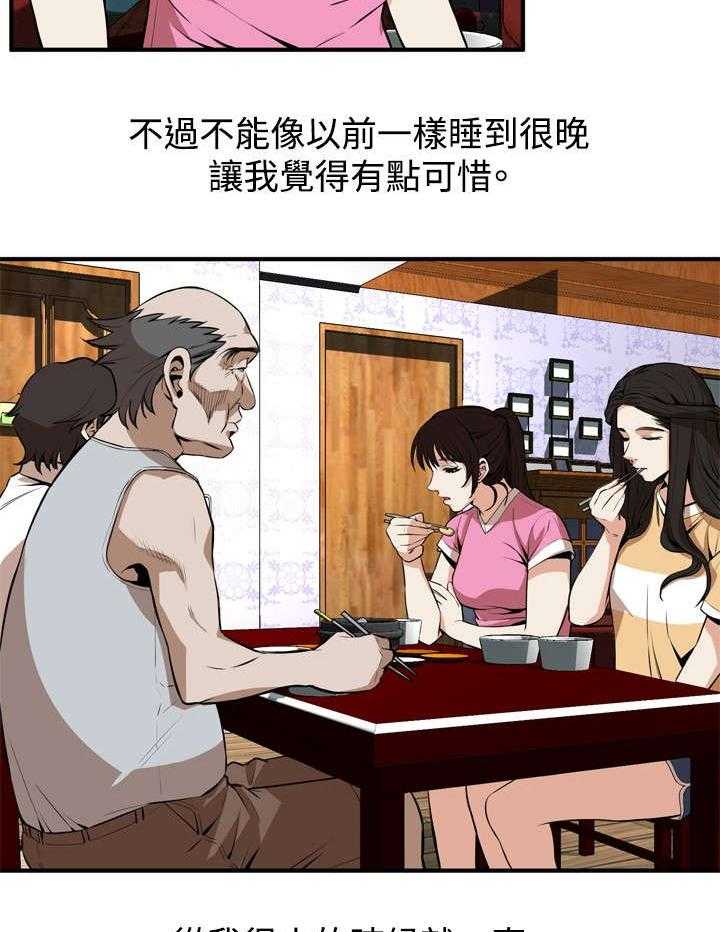 第1话 1_妹妹18