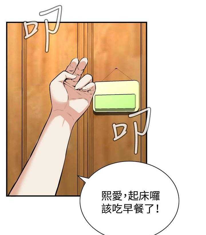 第1话 1_妹妹2