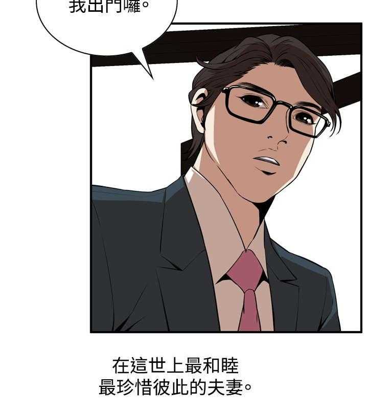 第1话 1_妹妹20