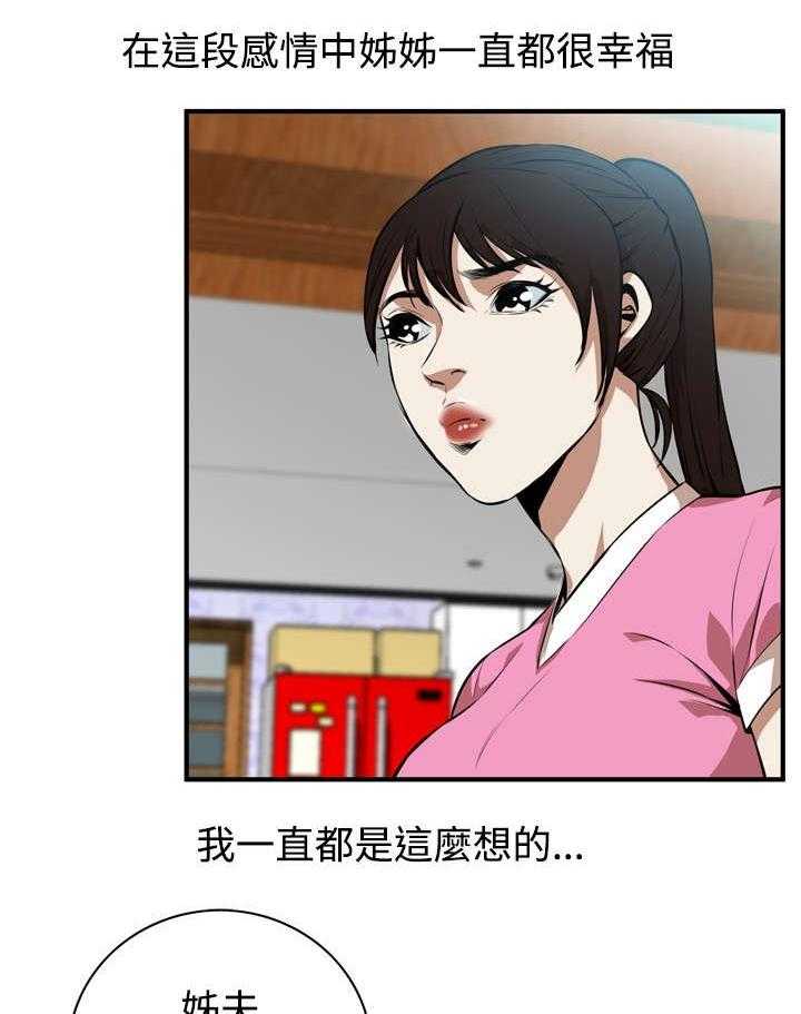 第1话 1_妹妹22