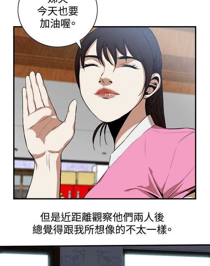 第1话 1_妹妹23