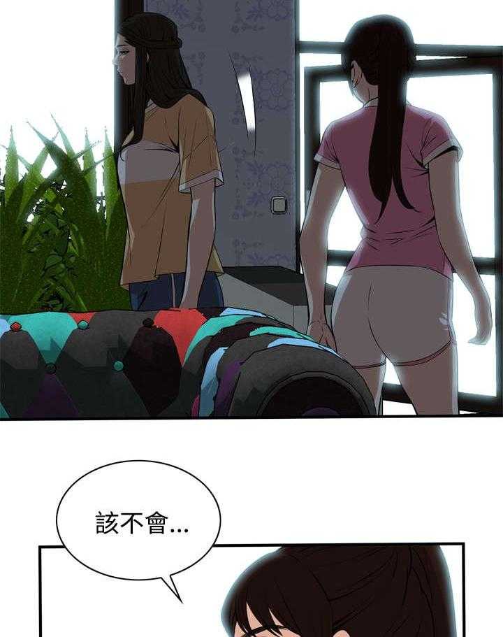 第1话 1_妹妹24