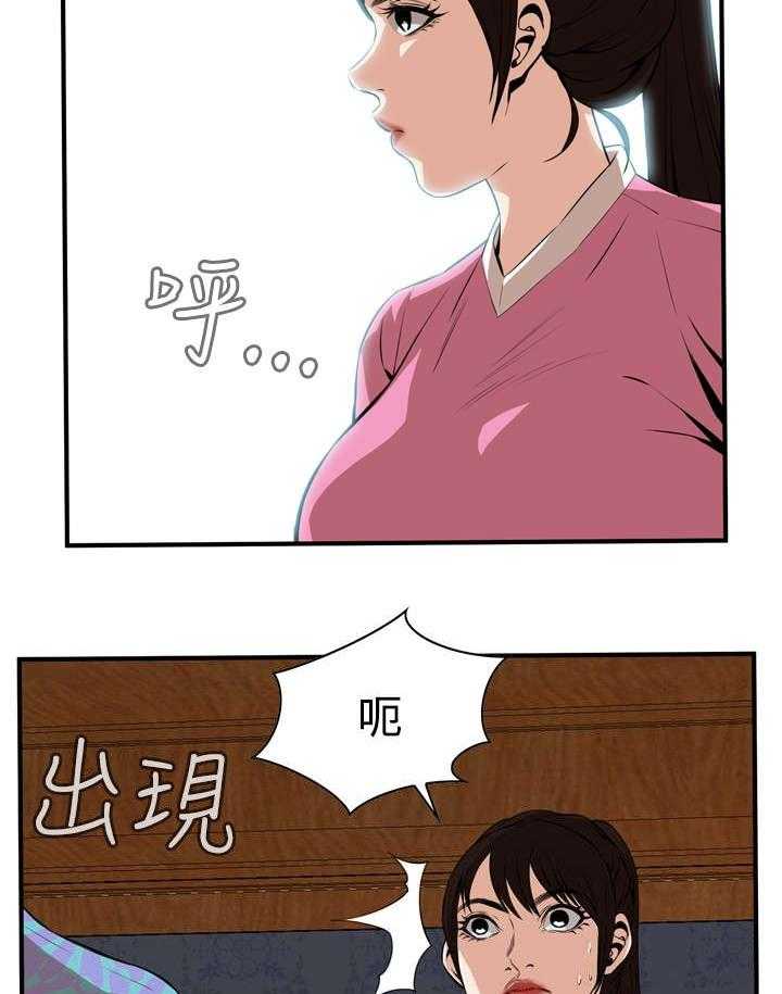 第1话 1_妹妹25