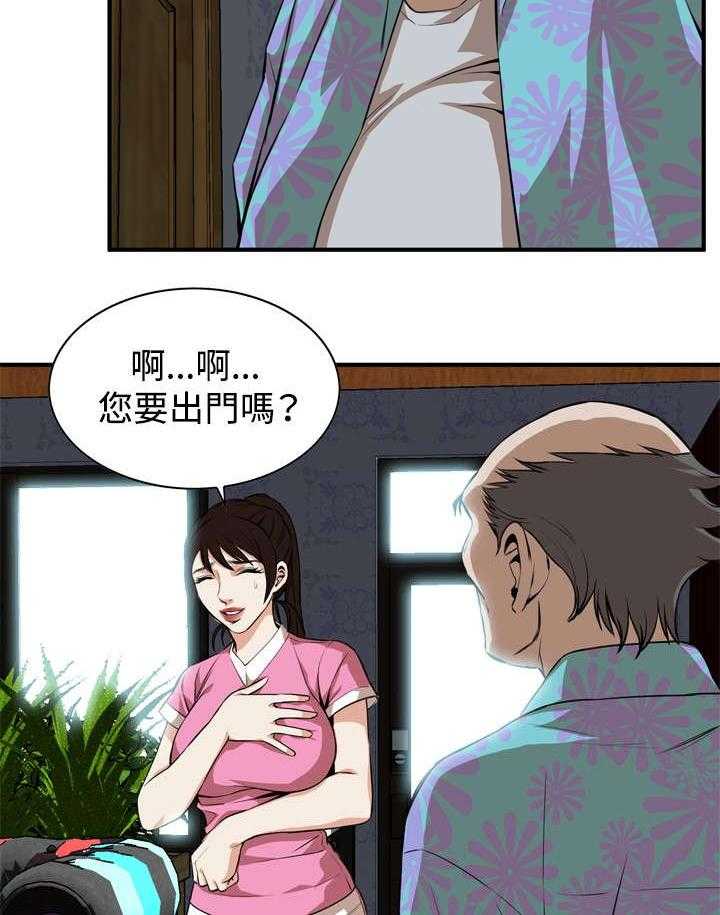 第1话 1_妹妹27