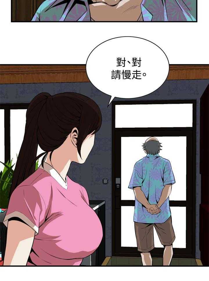 第1话 1_妹妹29