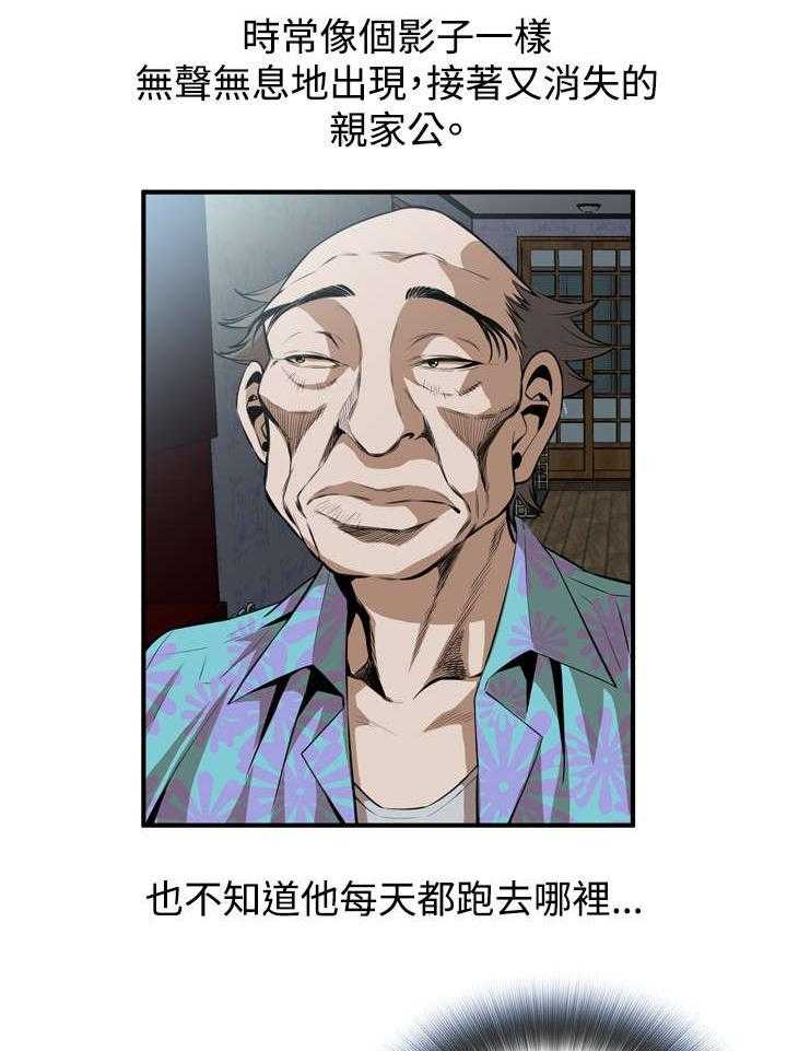 第1话 1_妹妹30