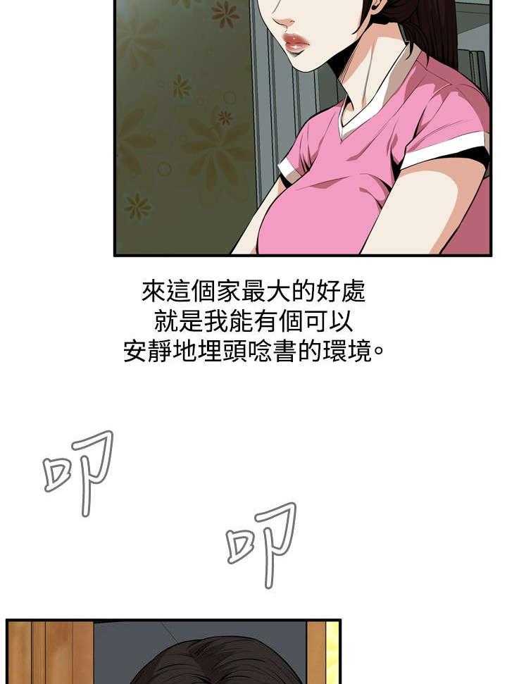 第1话 1_妹妹33