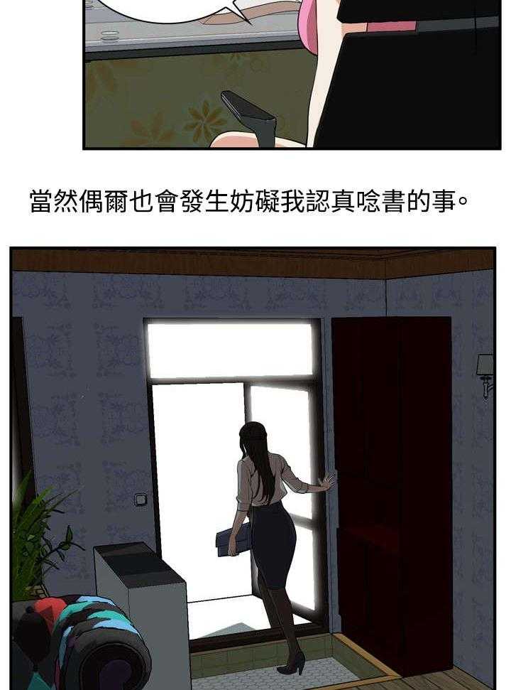 第1话 1_妹妹35