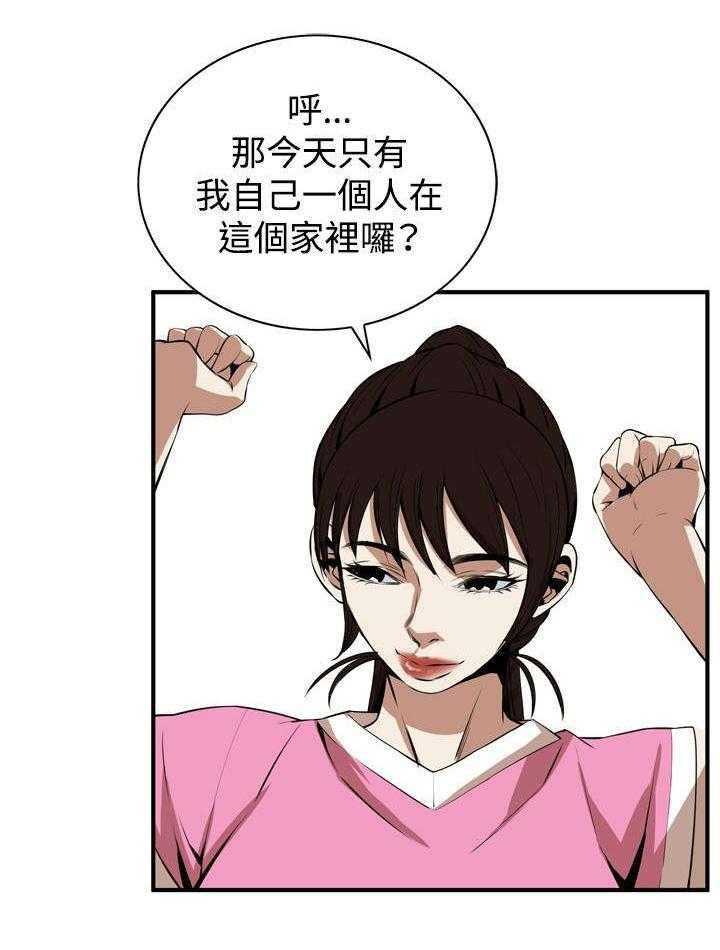 第1话 1_妹妹41