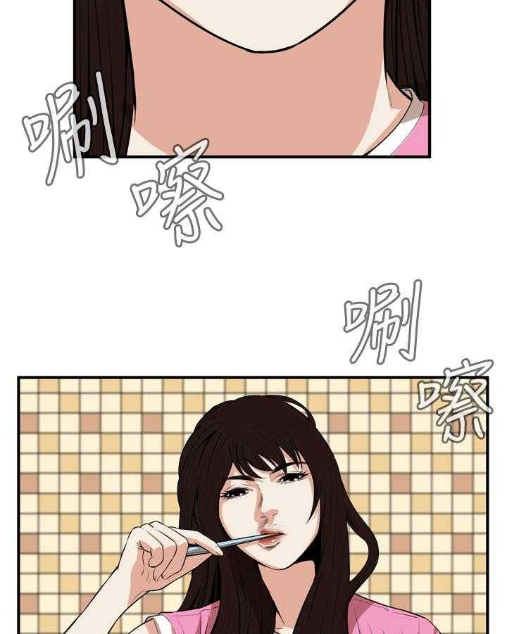 第1话 1_妹妹9