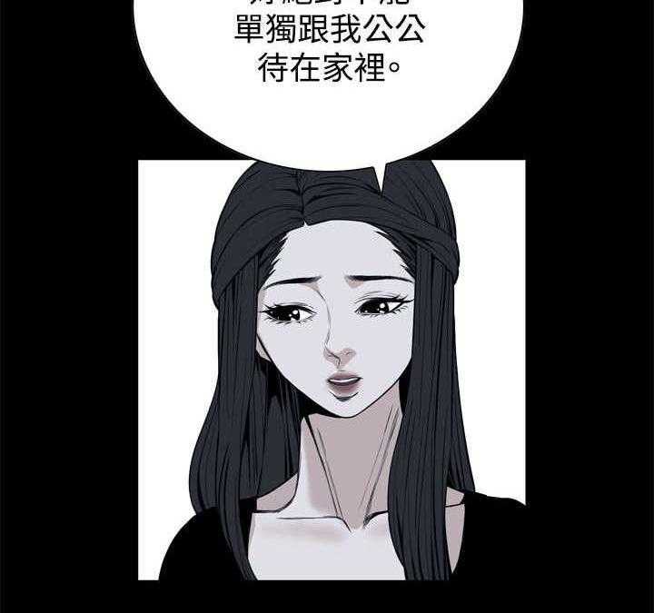 第2话 2_新人生10