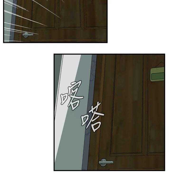 第2话 2_新人生25