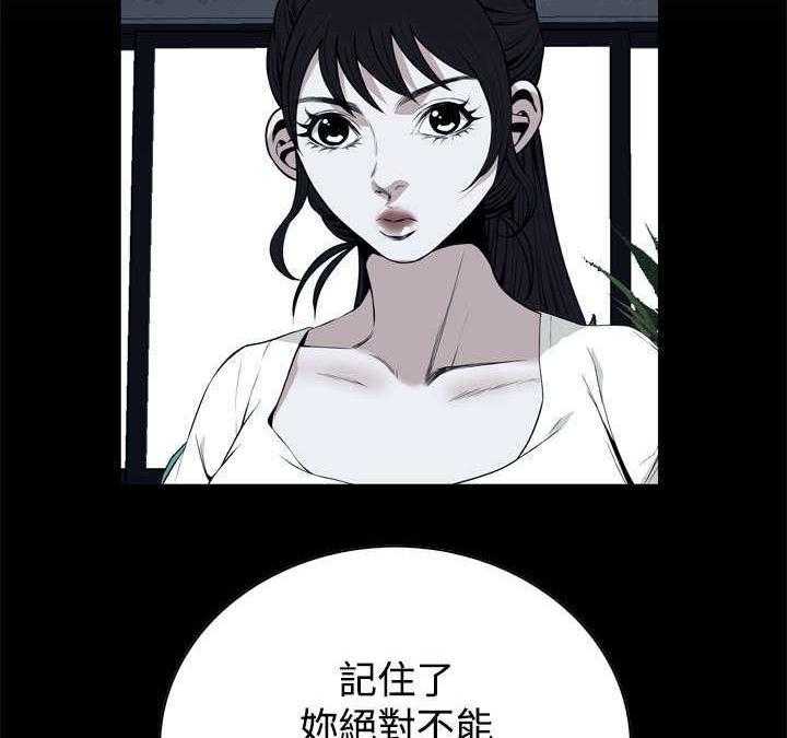 第2话 2_新人生9