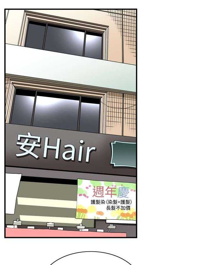 第3话 3_好久不见0