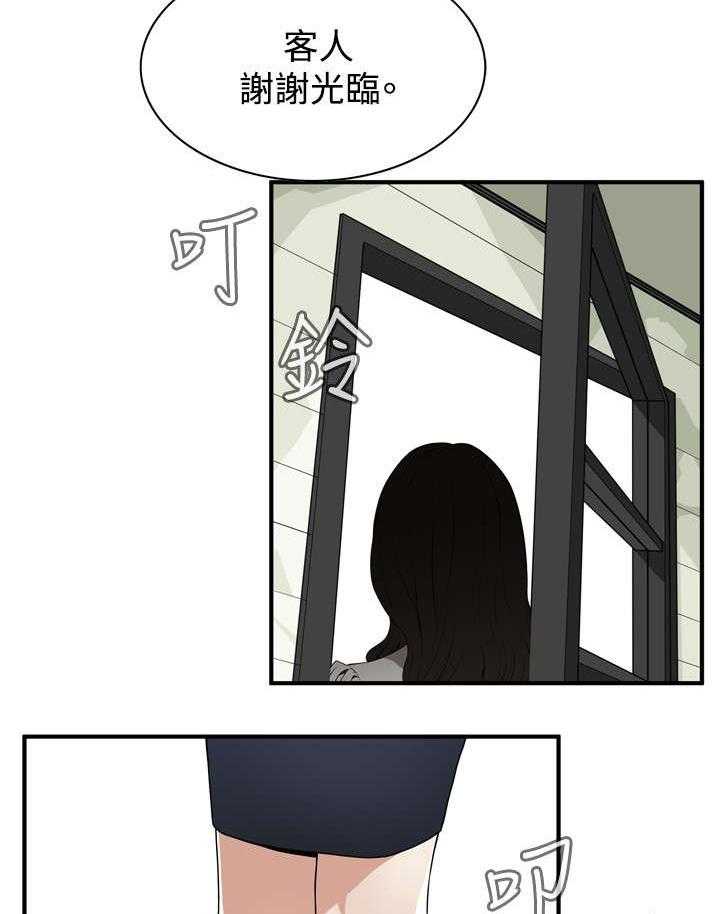 第3话 3_好久不见1