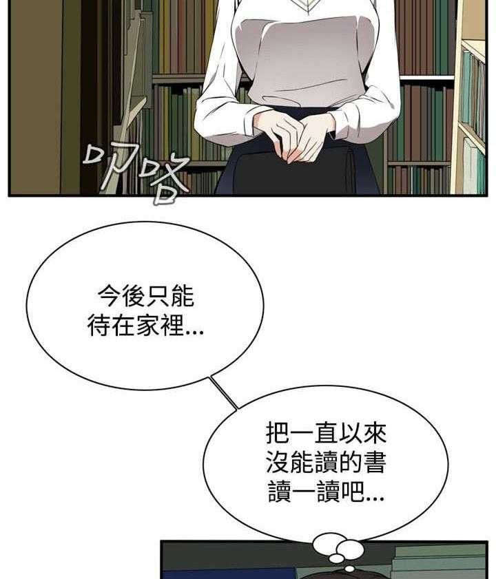 第3话 3_好久不见12