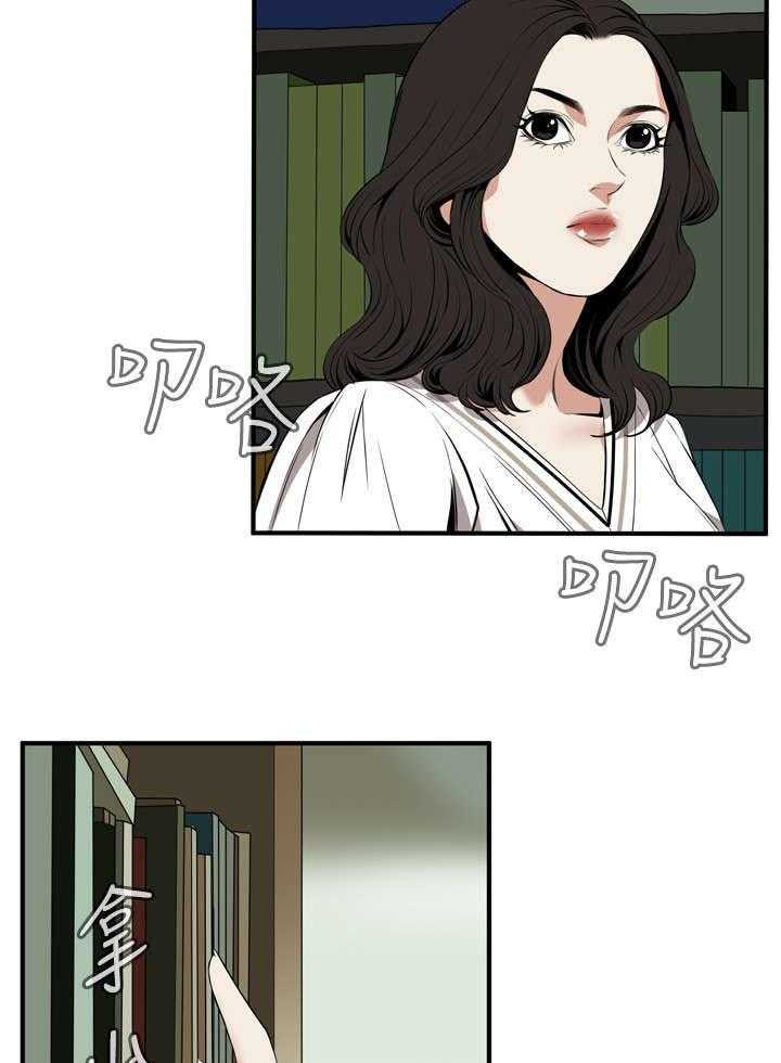 第3话 3_好久不见13