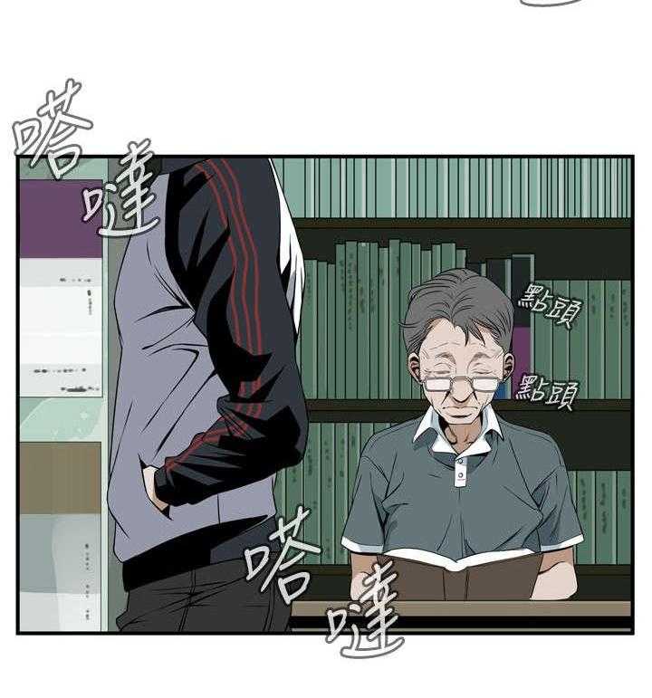 第3话 3_好久不见16