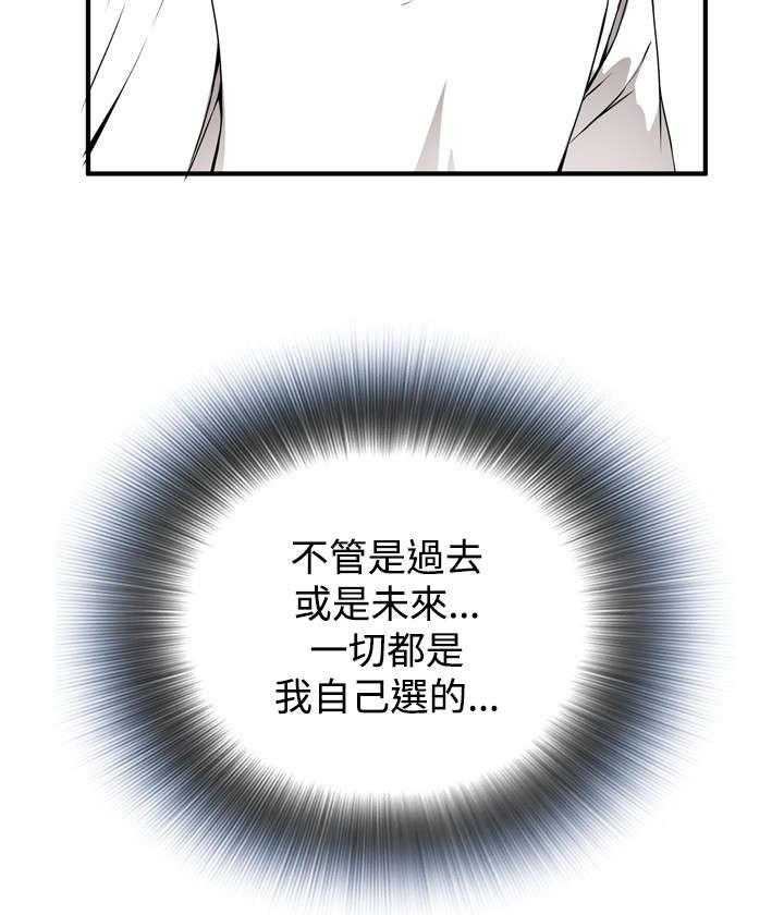 第3话 3_好久不见4