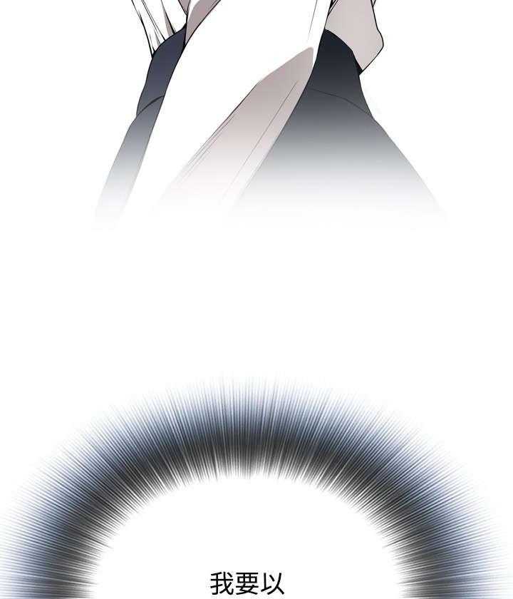 第3话 3_好久不见6
