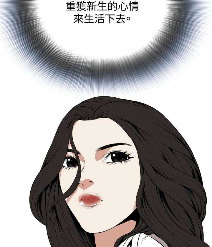 第3话 3_好久不见7