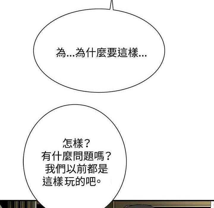 第4话 4_故事1