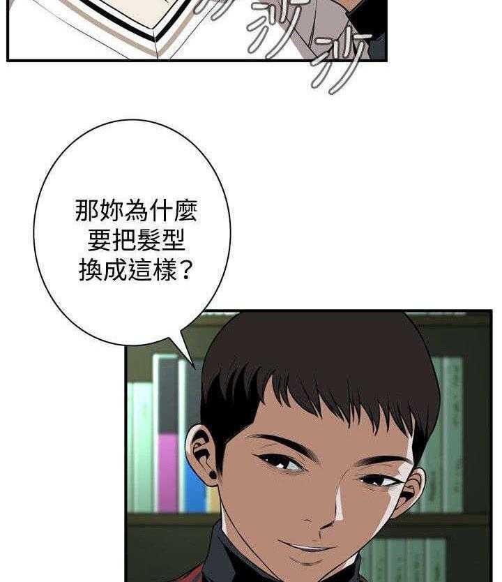 第4话 4_故事10