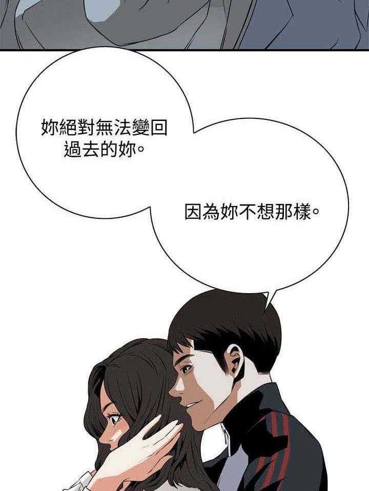 第4话 4_故事14