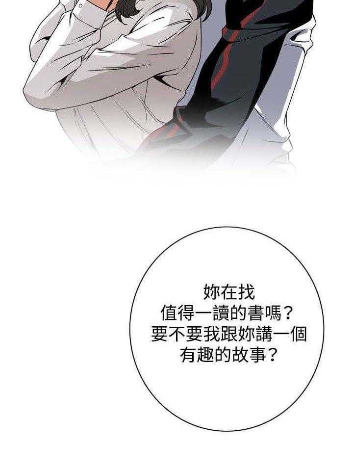 第4话 4_故事15