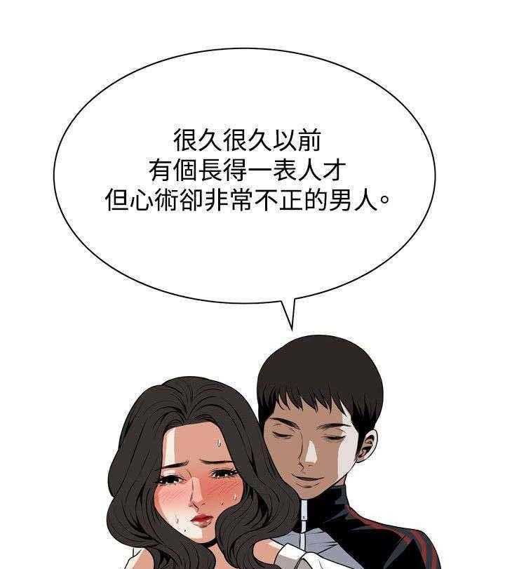 第4话 4_故事16