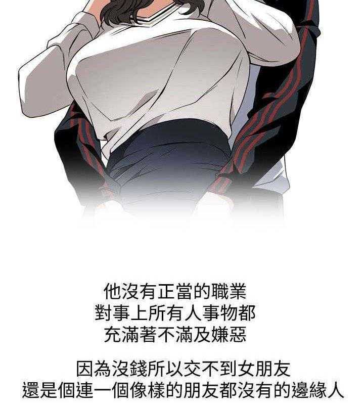 第4话 4_故事17