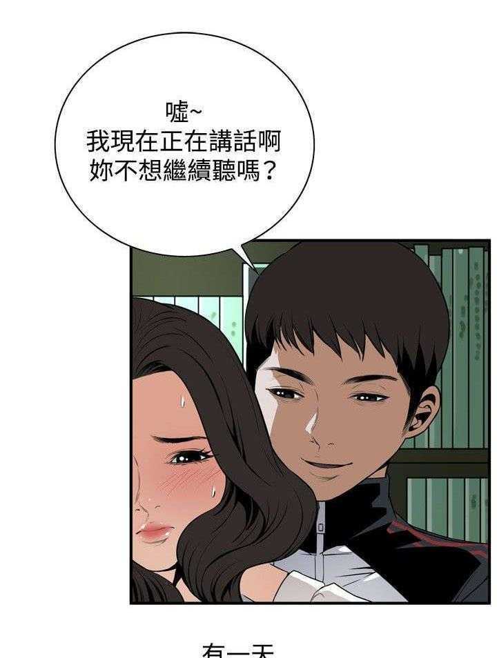 第4话 4_故事18