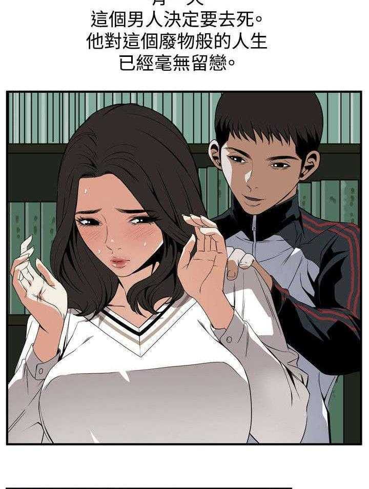 第4话 4_故事19