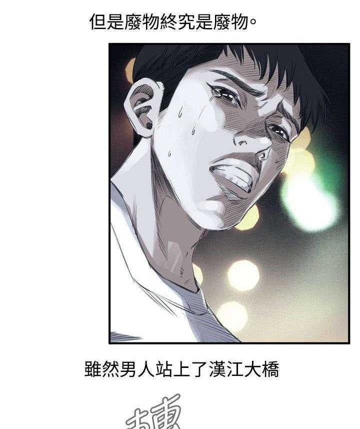 第4话 4_故事21