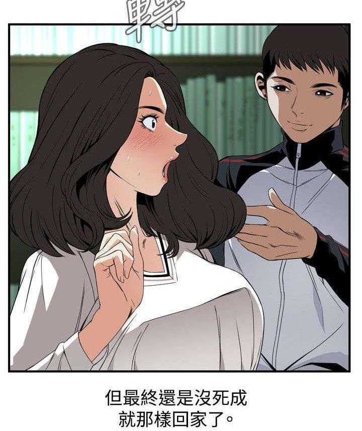 第4话 4_故事22