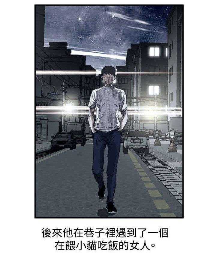 第4话 4_故事23