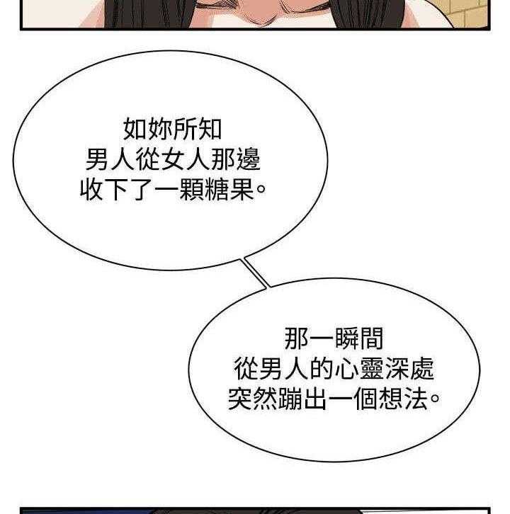 第4话 4_故事25