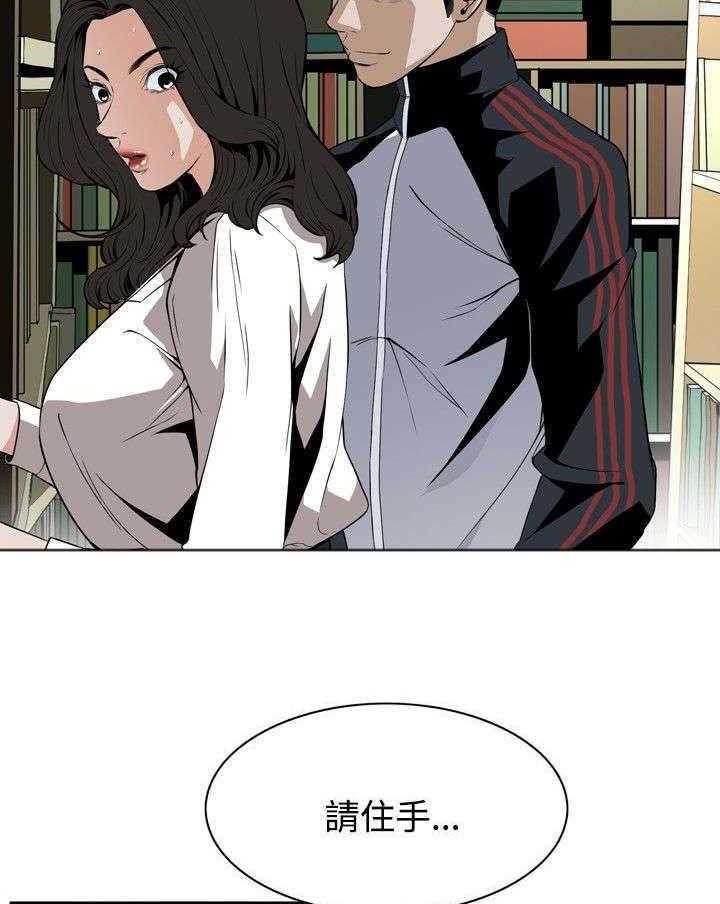 第4话 4_故事3