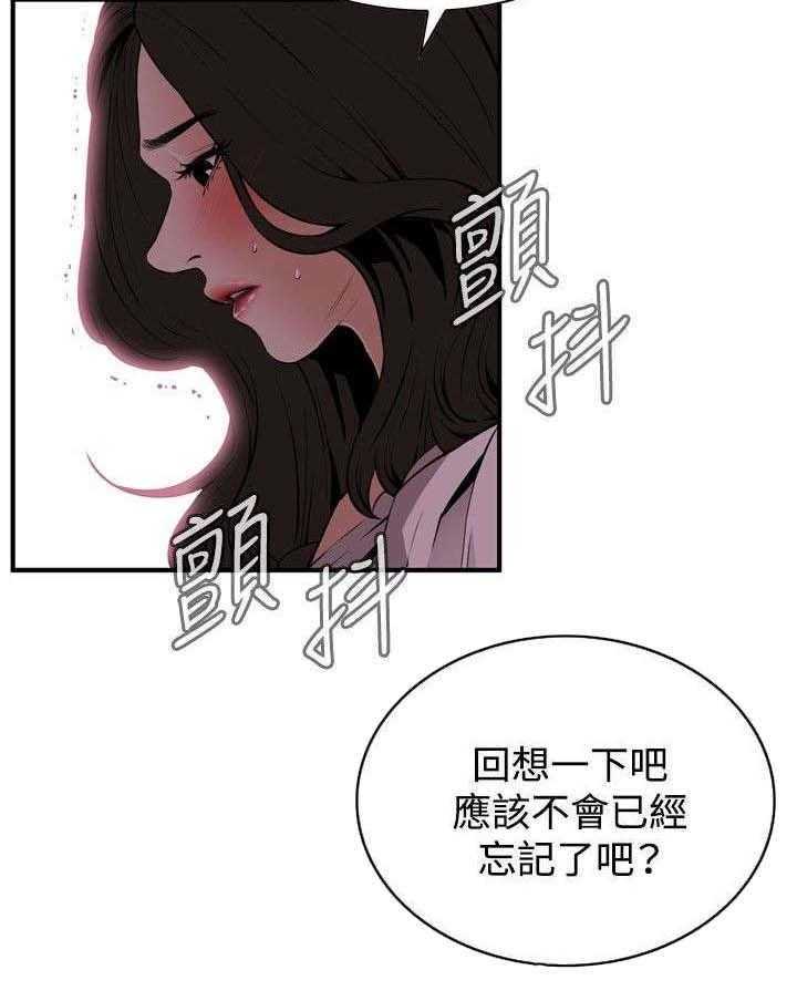 第4话 4_故事4