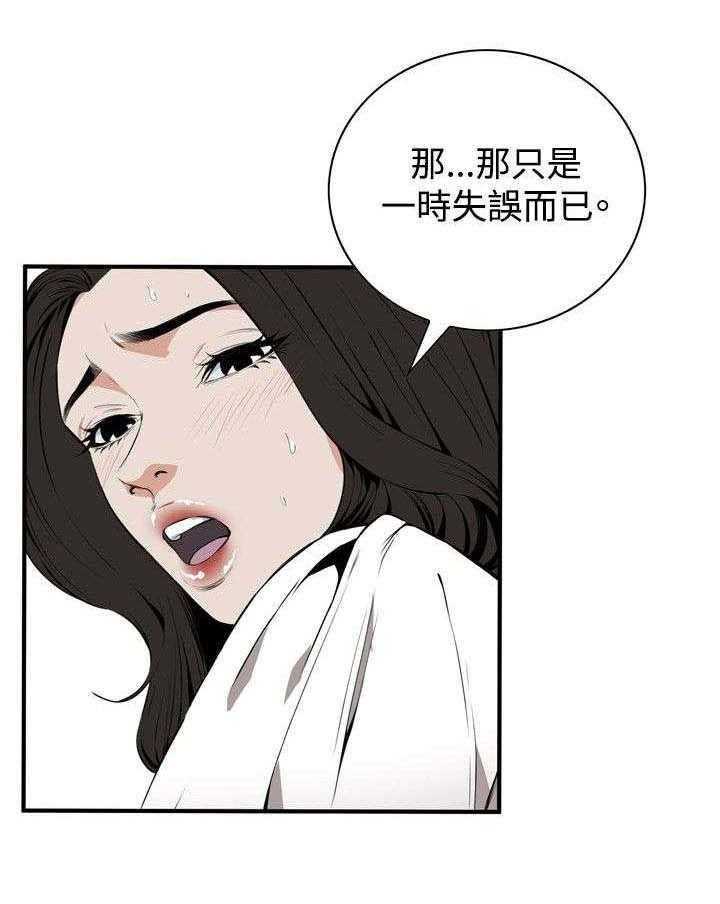 第4话 4_故事5