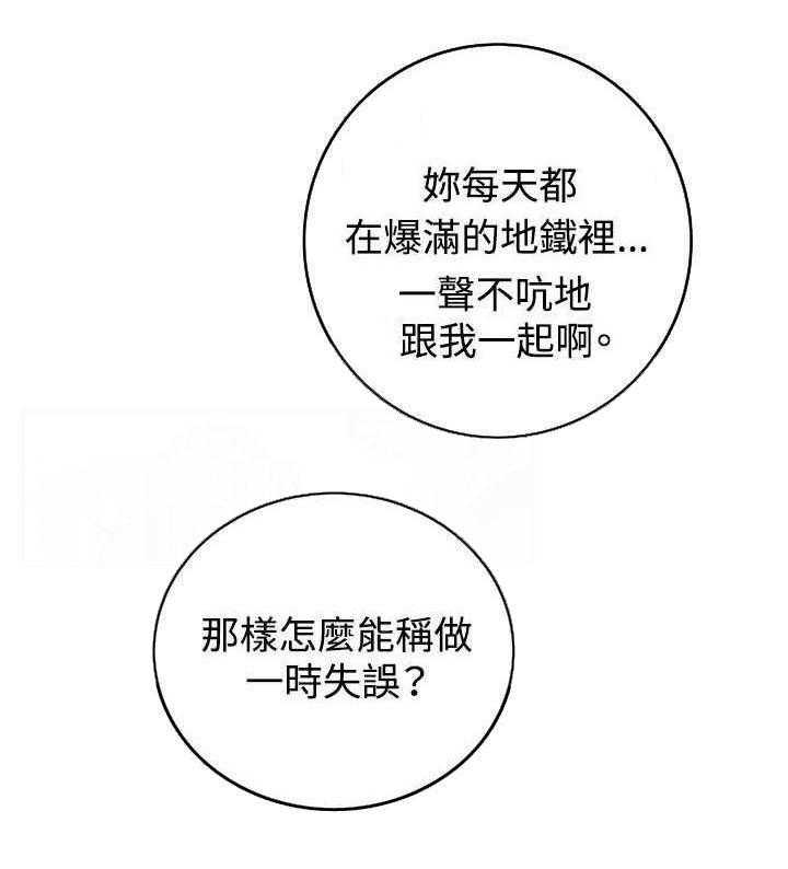 第4话 4_故事6