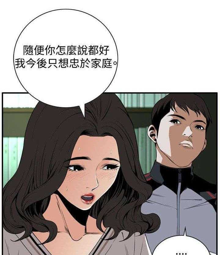 第4话 4_故事8