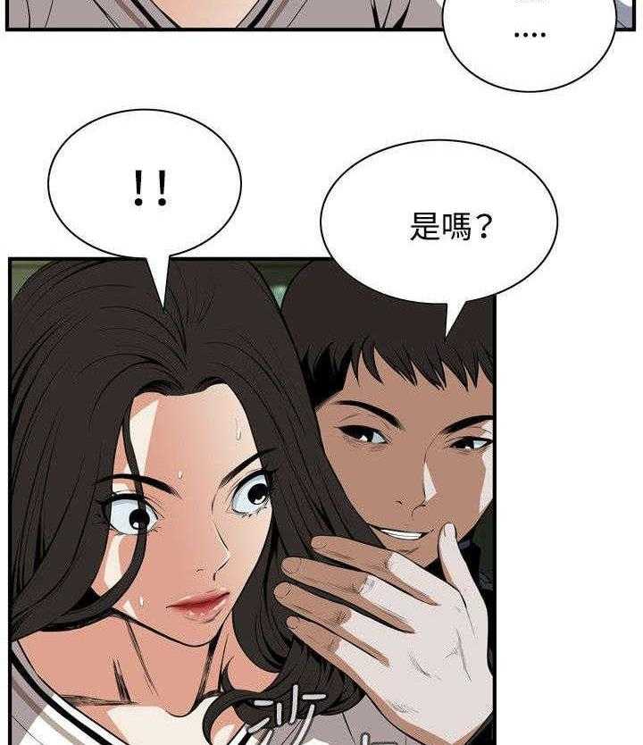第4话 4_故事9