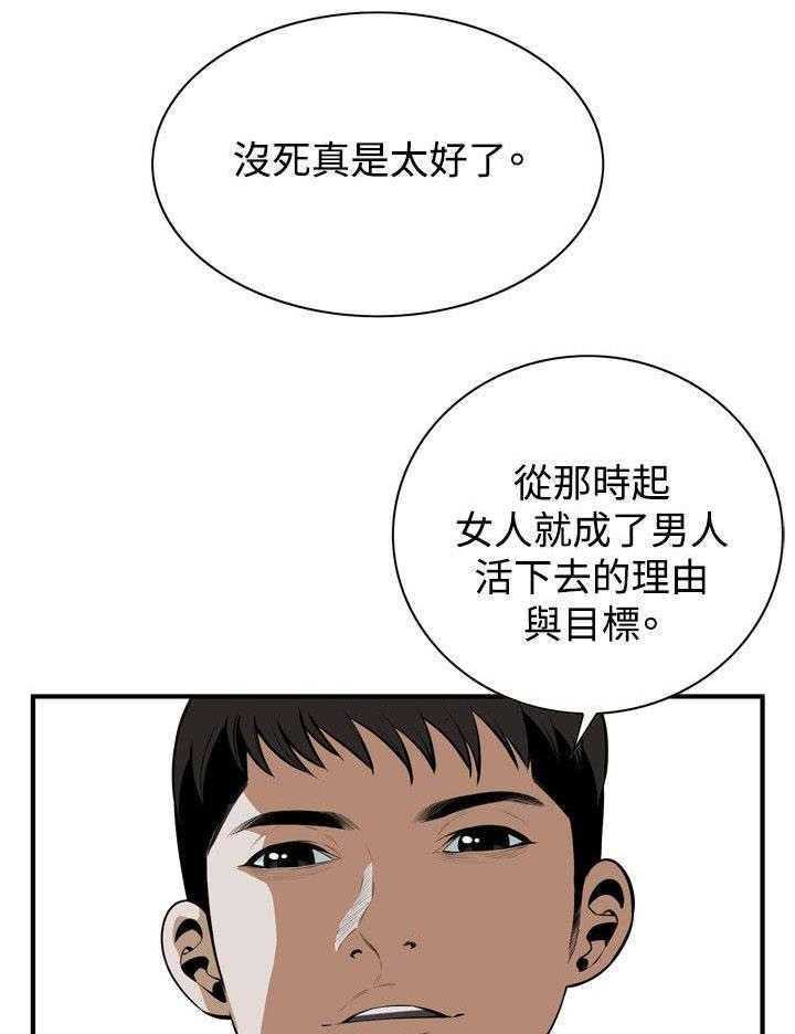 第5话 5_声音0