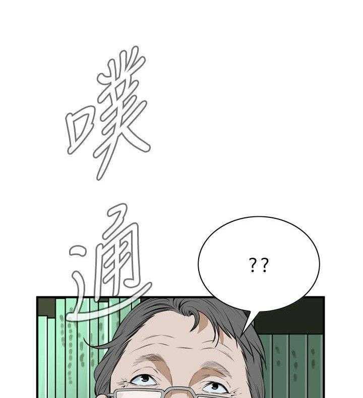 第5话 5_声音10