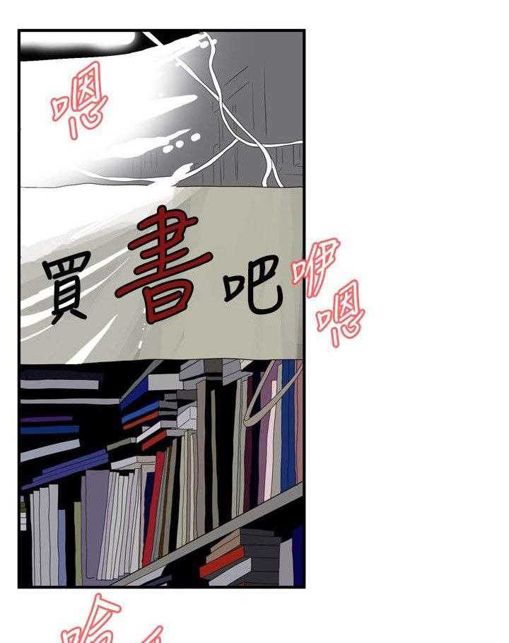 第5话 5_声音12