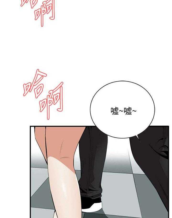 第5话 5_声音13
