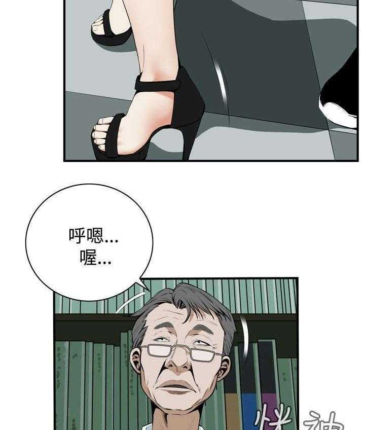 第5话 5_声音14