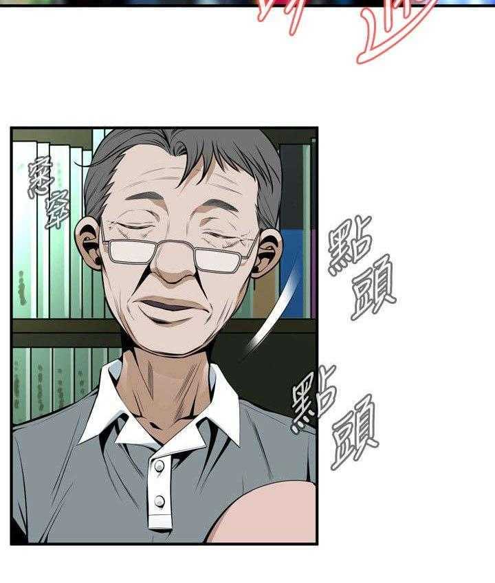 第5话 5_声音17
