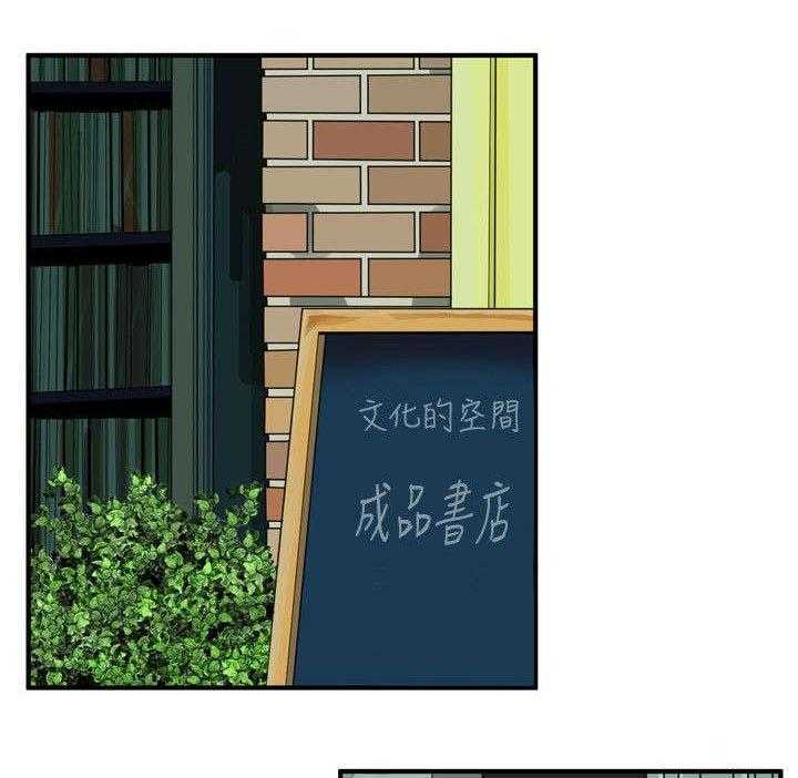 第5话 5_声音23